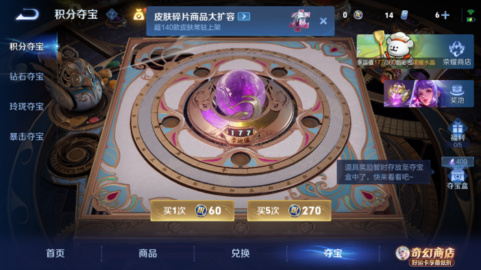 WZQM4207208王者荣耀账号详情图4