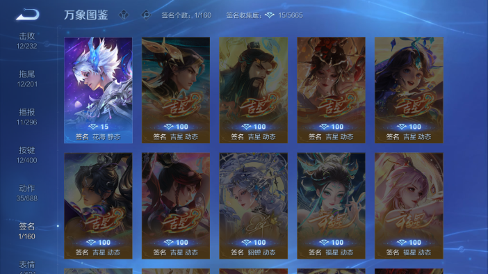 WZQM4207207王者荣耀账号详情图15