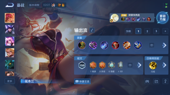 WZQM4207207王者荣耀账号详情图10