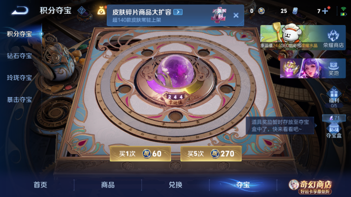 WZQM4207207王者荣耀账号详情图14