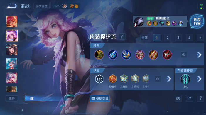 WZQM4207205王者荣耀账号详情图8