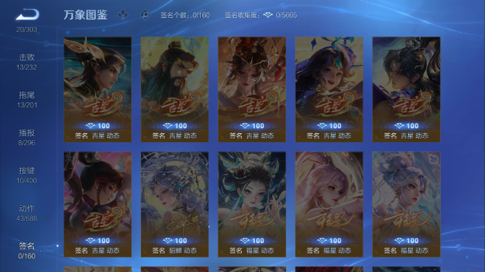 WZQM4207205王者荣耀账号详情图13