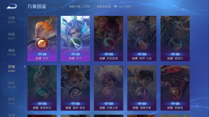 WZQM4208615王者荣耀账号详情图7