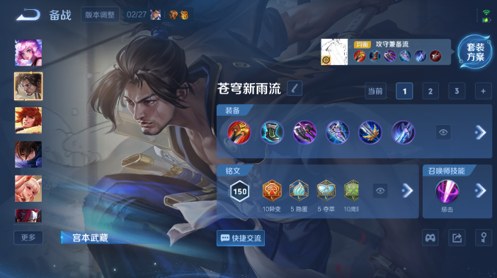 WZQM4208615王者荣耀账号详情图10