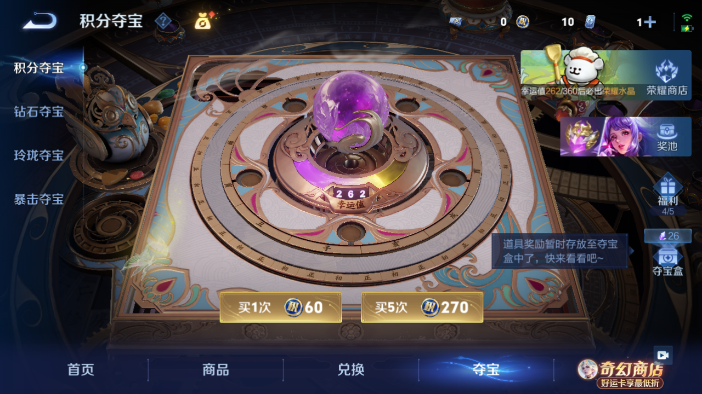 WZQM4207002王者荣耀账号详情图12