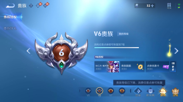 WZQM4209109王者荣耀账号详情图5