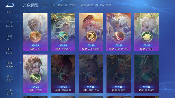 WZQM4209109王者荣耀账号详情图4