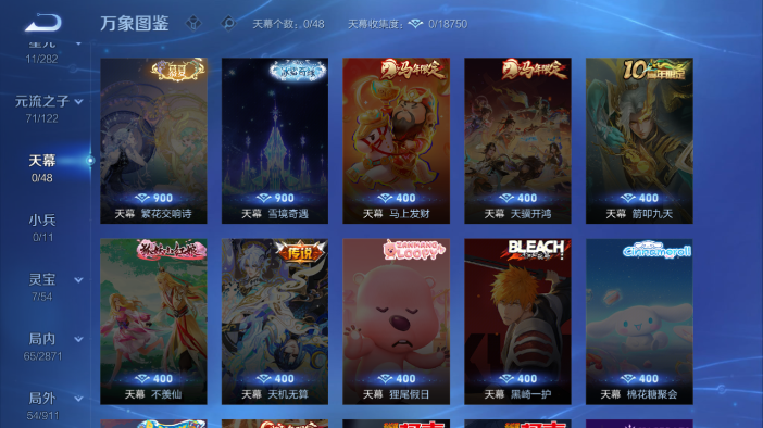 WZQM4209215王者荣耀账号详情图10