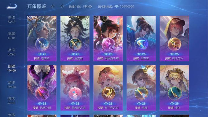 WZQM4209215王者荣耀账号详情图6