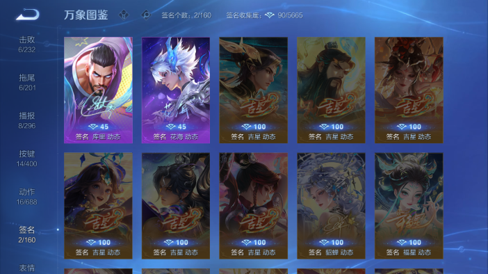 WZQM4209215王者荣耀账号详情图9