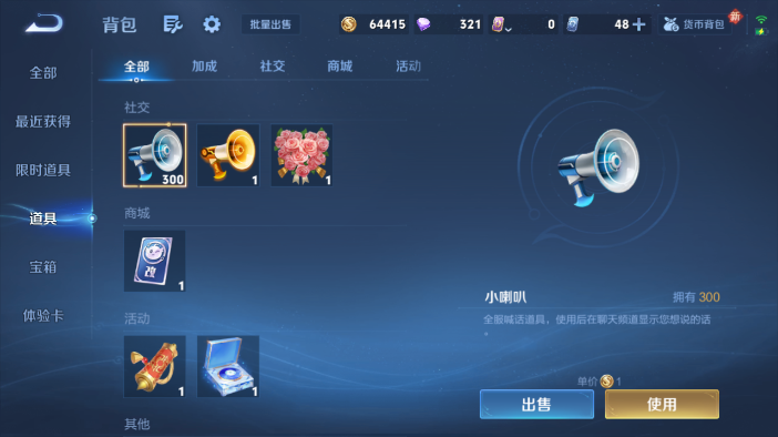 WZQM4209215王者荣耀账号详情图11