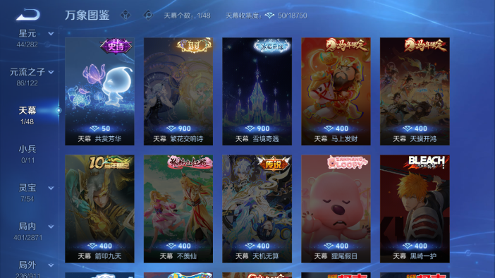 WZQM4210846王者荣耀账号详情图10