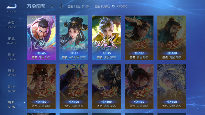 WZQM4210846王者荣耀账号详情图17