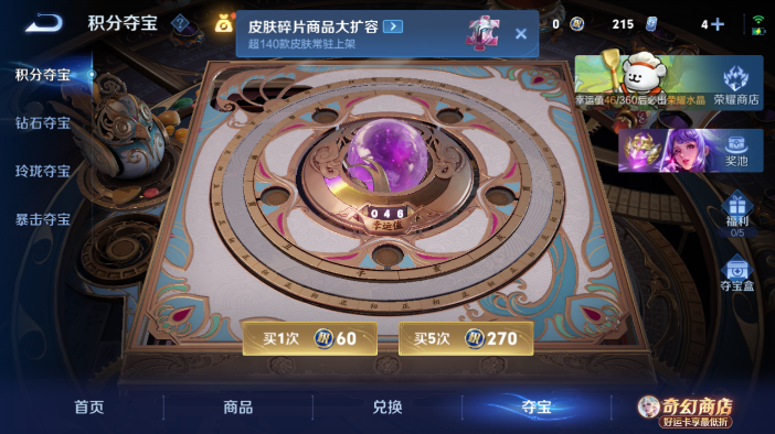 WZQM4210846王者荣耀账号详情图11