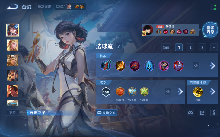 WZQM4210826王者荣耀账号详情图9 WZQM4210826王者荣耀账号详情图9