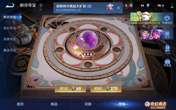 WZQM4210826王者荣耀账号详情图12 WZQM4210826王者荣耀账号详情图12