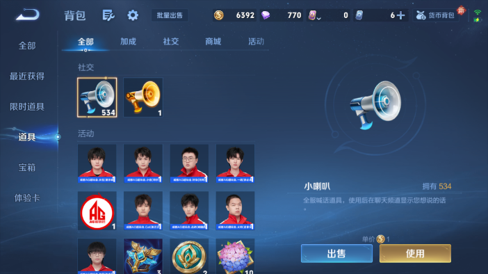 WZQM4210768王者荣耀账号详情图12