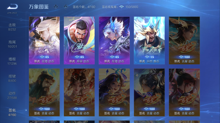 WZQM4210768王者荣耀账号详情图13