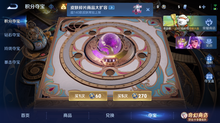 WZQM4210768王者荣耀账号详情图11