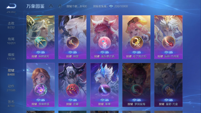 WZQM4210768王者荣耀账号详情图10