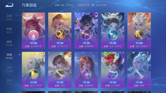 WZQM4210817王者荣耀账号详情图14