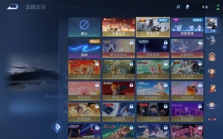 WZQM4210798王者荣耀账号详情图10 WZQM4210798王者荣耀账号详情图10