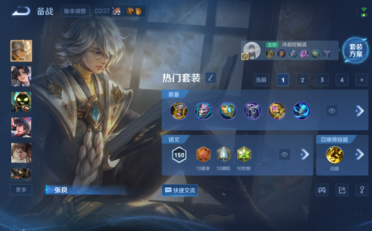 WZQM4210803王者荣耀账号详情图11 WZQM4210803王者荣耀账号详情图11