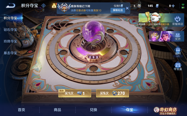 WZQM4210803王者荣耀账号详情图16 WZQM4210803王者荣耀账号详情图16