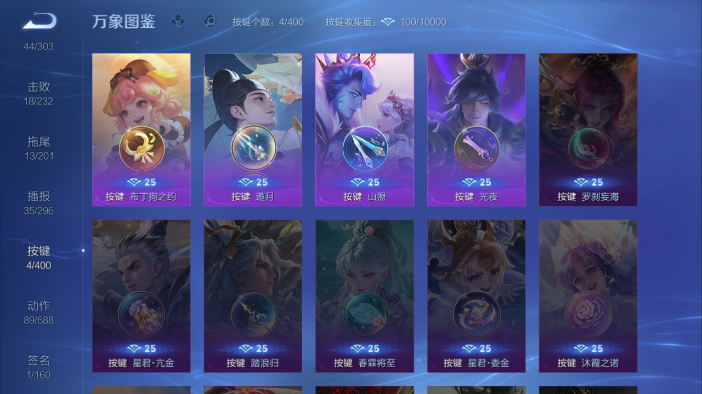 WZQM4212383王者荣耀账号详情图9