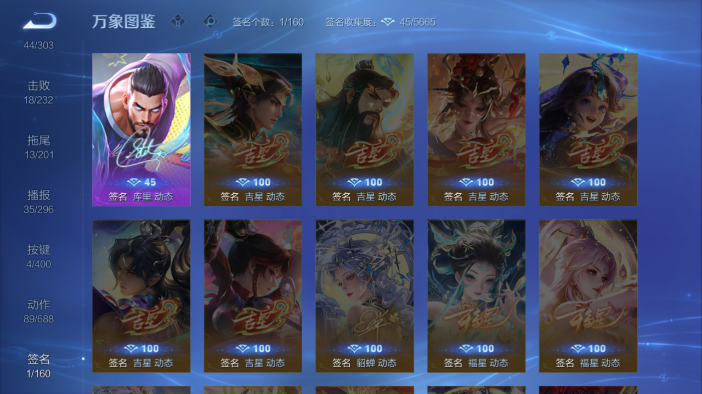 WZQM4212383王者荣耀账号详情图15