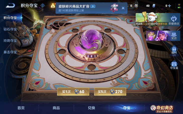 WZQM4209712王者荣耀账号详情图15