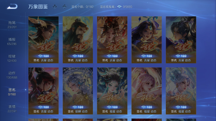 WZQM4209709王者荣耀账号详情图9