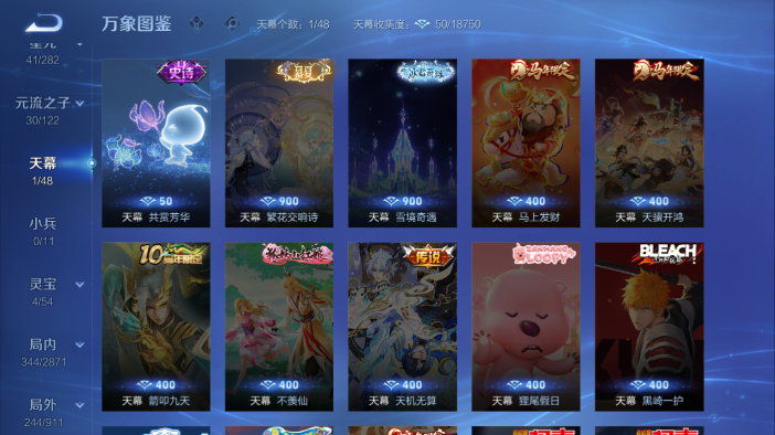 WZQM4209709王者荣耀账号详情图12