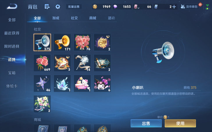 WZQM4213686王者荣耀账号详情图6