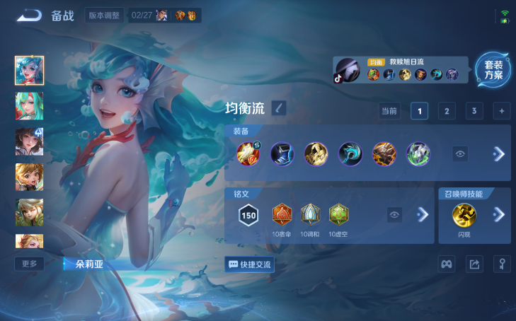 WZQM4213686王者荣耀账号详情图5