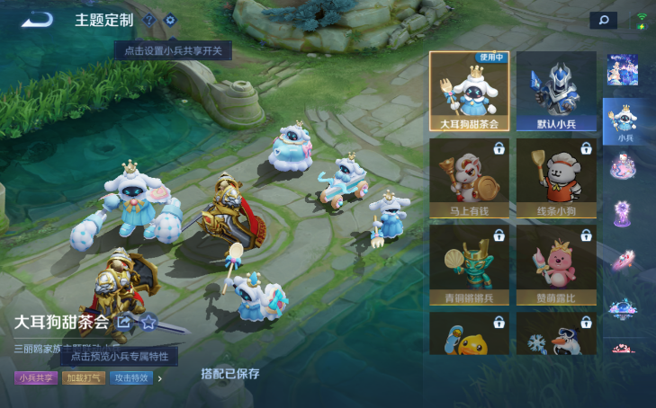 WZQM4213686王者荣耀账号详情图17