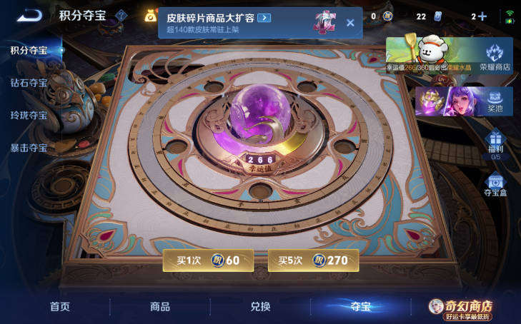 WZQM4213686王者荣耀账号详情图12