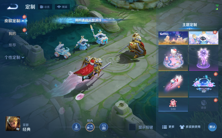 WZQM4213686王者荣耀账号详情图18