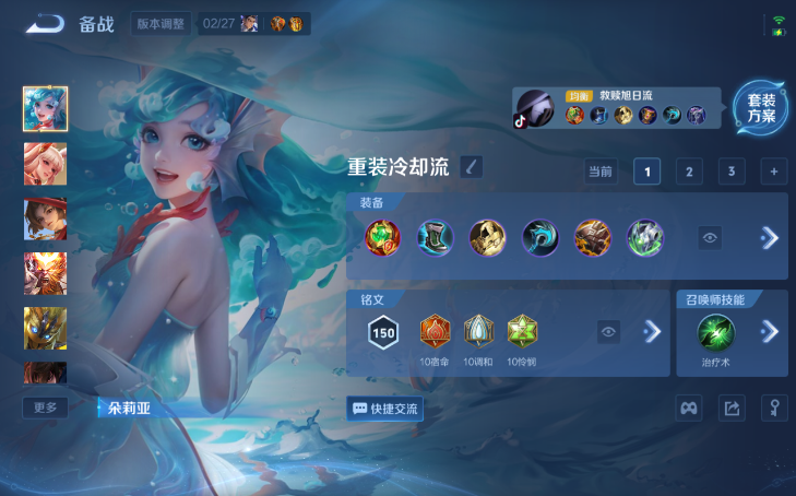 WZQM4212407王者荣耀账号详情图10