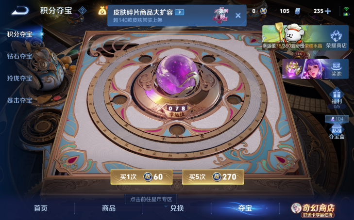 WZQM4212407王者荣耀账号详情图15