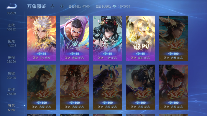 WZQM4210024王者荣耀账号详情图15