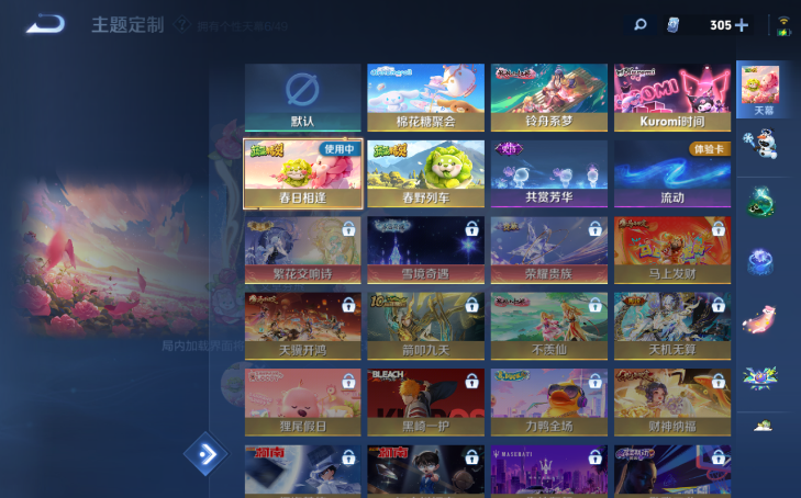 WZQM4212435王者荣耀账号详情图6