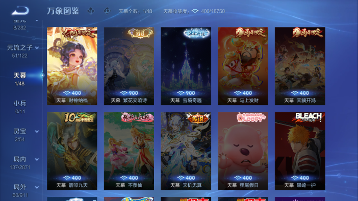 WZQM4210843王者荣耀账号详情图9