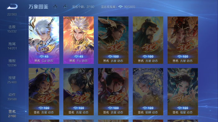 WZQM4210843王者荣耀账号详情图10