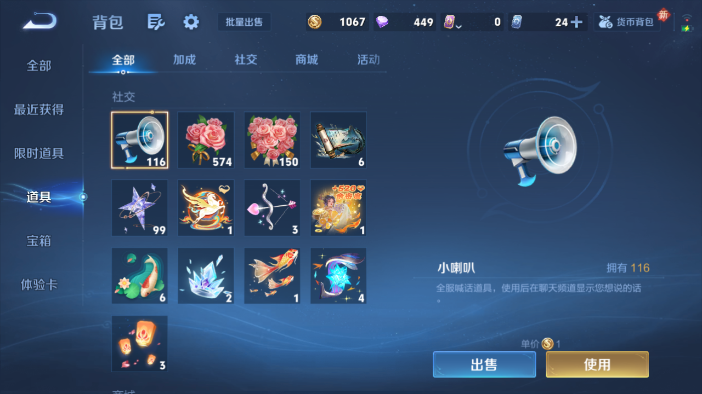 WZQM4210843王者荣耀账号详情图12