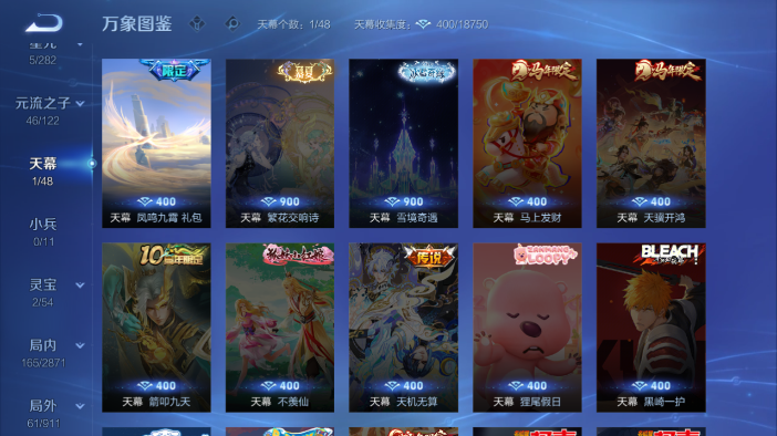 WZQM4210755王者荣耀账号详情图16