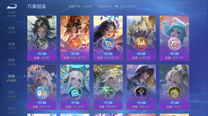 WZQM4210755王者荣耀账号详情图12