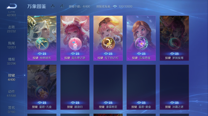 WZQM4210756王者荣耀账号详情图13