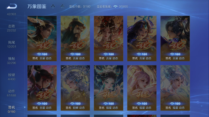 WZQM4210756王者荣耀账号详情图6