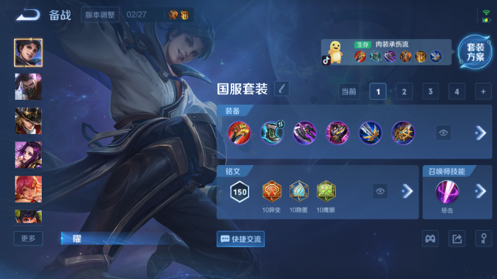 WZQM4210756王者荣耀账号详情图12